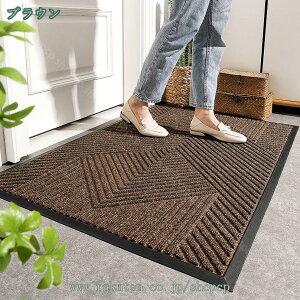 ���փ}�b�g ���O �D���Ƃ� �k�� �􂦂� ���� ������� �ϖ��Ր� �D���� ����~�� �唻 ���� �����` �傫�� ���n �V���v�� DIY ���r���O ���� �h�A�}�b�g �G���g�����X�}�b�g �J�[�y�b�g ���O 