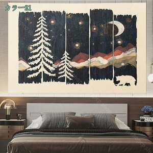 タペストリー のれん 壁掛け 壁飾り オシャレ インテリア コーディネート お部屋のアクセント 和風 山脈 日の出 自然風景 美しい景色 布ポスター キッチンの出入り口 お店の雰囲気 学校祭