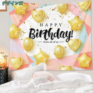 300~OFFN[| a ^yXg[ t  Vv o[Xf[ HAPPYBIRTHDAY  i`  o[Xf[^yXg[ EH[fR ʐ^wi Ǐ 唻 fR[V 