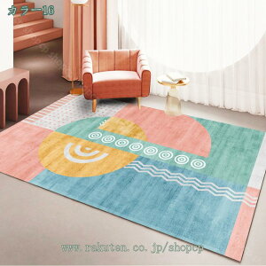 ラグ カーペット ラグマット モダンラグ 1畳 2畳 3畳 北欧 滑り止め付き 防ダニ 抗菌 防臭 丸洗い オールシーズン ふわっと手触り おしゃれ 折り畳み 可能 心地いい ホットカーペット 抽象 緑