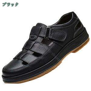 ローファー 歩きやすい ビジネスサンダル メンズ 厚底 パパ靴 カジュアル靴 マジックテープ スリッポン 紳士靴 軽量 男性 ドライビングシューズ ファッション 履きやすい 屋内 屋外 普段使