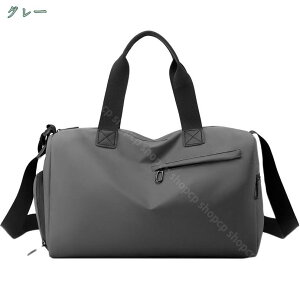 ボストンバッグ 修学旅行 トラベルバッグ ゴルフバッグ 軽量 かわいい おしゃれ 大容量 レディース メンズ 男女兼用 オシャレ 旅行バッグ シューズ収納 1泊2泊 出張 ジム スポーツ 中学生 高