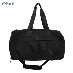 ボストンバッグ 修学旅行 トラベルバッグ ゴルフバッグ 軽量 かわいい おしゃれ 大容量 レディース メンズ 男女兼用 オシャレ 旅行バッグ シューズ収納 1泊2泊 出張 ジム スポーツ 中学生 高