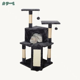 2000円OFFクーポン サボテン デザイン 猫 爪とぎ キャットタワー 猫ツリー 爪研ぎ 据え置き 爪研ぎポール 省スペース サイザル麻 猫おもちゃ ガリガリ おしゃれ 猫ハウス 階段 コーナー 頑丈 可愛い shopcp
