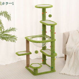 猫タワー キャットタワー 猫 爪とぎ兼ベッド スリム ペット用ステップ 滑り止め 階段 屋内 屋外 宇宙船 展望台 運動不足解消 爪研ぎ 省スペース shopcp