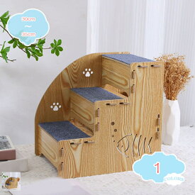 500円OFFクーポン シニア ジャンプの苦手な猫ちゃん 登りやすいステップ 階段タイプ 低い段差 広いステップ ねこ キャットタワー 猫タワー 低い スリム 据え置き 猫おもちゃ shopcp