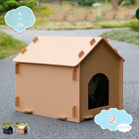 1650円OFFクーポン 犬小屋 屋外用 犬舎 室外 小型犬用 プラスチック製 ペットハウス 外猫キャットハウス のれん付き オールシーズン 通気 日焼け対策 雨除け 水洗い さびない 頑丈 組立簡単 洗える アウトドア 家庭/テラス/裏庭/室内/屋外用 野良犬 野良猫 避難所