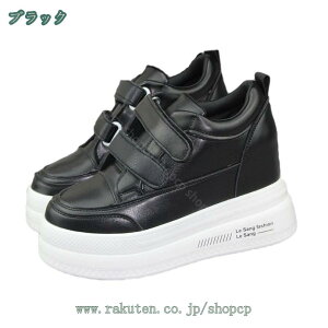 スニーカー ローカット 厚底スニーカー カジュアルシューズ 運動靴 インヒール マジックテープ レディース 女の子 軽量 旅行 無地 シークレットシューズ 美脚 防滑ソール おしゃれ かわいい