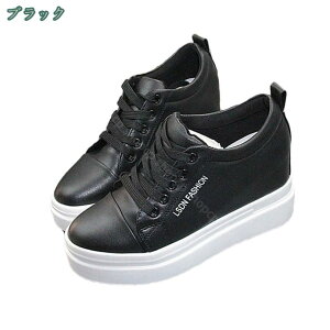 777円OFFクーポン レディース インヒールスニーカー 厚底スニーカー シークレットシューズ 美脚 レディーススニーカー 厚底 厚底シューズ 厚底靴 レースアップ ヒールアップ 10cm 軽量 歩きや