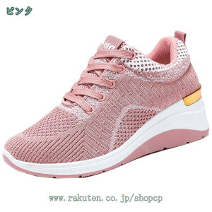 ウォーキングシューズ スニーカー レディース メッシュ 女性用 スポーツ ローカット カジュアル おしゃれ 軽量 通学 ランニングシューズ ジュニア ランニング アウトドア 定番 ジム 通勤 靴