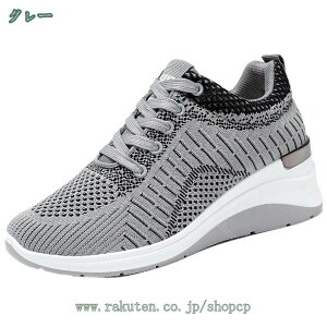 ウォーキングシューズ スニーカー レディース メッシュ 女性用 スポーツ ローカット カジュアル おしゃれ 軽量 通学 ランニングシューズ ジュニア ランニング アウトドア 定番 ジム 通勤 靴