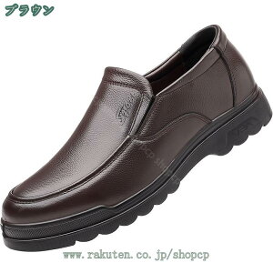 ドライビングシューズ メンズ スムース 小さいサイズ 黒 ブラック ブラウン 軽量 通気 ローカット スリッポン おしゃれ 靴 革靴 スムース デッキシューズ 紳士靴 防滑 ビジネスシューズ オフ