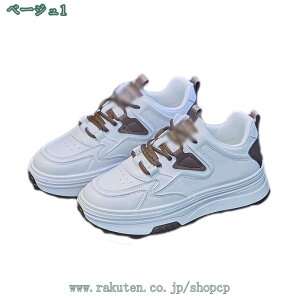 jOV[Y fB[X Xj[J[ y ʋC EH[LOV[Y y NbV X|[c V[Y ~ 傫TCY JWA ^C ʊw ʋ 풅p K I