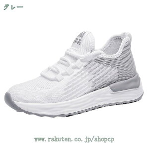 スニーカー レディース きれいめ 上品 30代 40代 20代 50代 疲れない 大人 ローカット サマーシューズ スタイリッシュ デザイン カジュアル 履き心地 かわいい お洒落 通気性 通勤 通学 仕事 レ