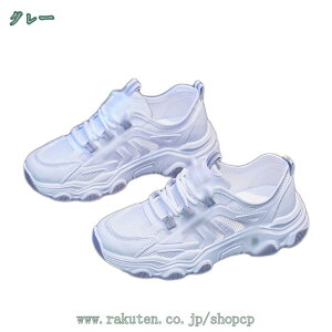 500円OFFクーポン スニーカー レディース 厚底 シューズ ローカット レースアップ カジュアルシューズ 通気 美脚 おしゃれ 女性スニーカー シンプル 走りやすい 歩きやすい 疲れない 靴 大き