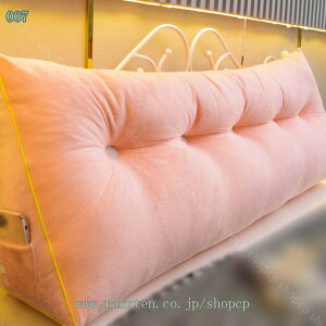 �傫�� �N�b�V���� �w������N�b�V���� ������� �k���� �􂦂� ����Q�N�b�V���� �S���Q�� ���� �\�t�@�[�N�b�V���� ���󑫌��N�b�V���� �̈ʕϊ� �ێ� �\�t�g�o�b�O �O�p�`�܂��� �o�b�N