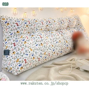 背中クッション 床 ベッド用 低反発 読書用 クッション背当て フリル付き低反発クッション 体起すクッション カントリースタイル 一人暮らし用 フロアクッション 背もたれクッション 短毛