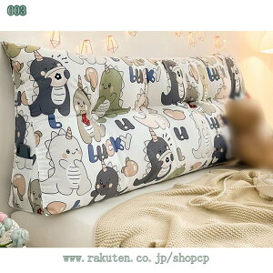 背中クッション 床 ベッド用 低反発 読書用 クッション背当て フリル付き低反発クッション 体起すクッション カントリースタイル 一人暮らし用 フロアクッション 背もたれクッション 短毛