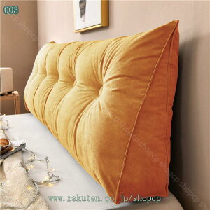 背もたれ クッション ベッド ベッド用 三角 ロングピロー テレビ枕 読書 背当て抱き枕 三角クッション 座椅子 かわいい ポケット付き 洗える 取り外し可能 出窓 無地 腰まくら ゴロ寝 仮眠用