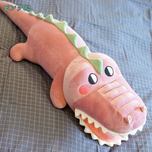 抱きまくら 抱き枕 ぬいぐるみ アニマルズ 癒し ギフト ごろ寝 枕 抱き枕 クッション ぬいぐるみ もちもち ふわふわ かわいい プレゼント ギフト 四季通用 肌触りいい 柔らかい 可愛い shopcp