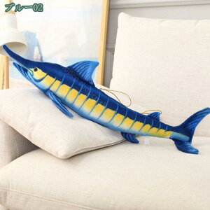 ふかふかBIGさめぬいぐるみ 大きいぬいぐるみ 抱き枕 特大 かわいい ふわふわ ビッグ プレゼント ギフト おもちゃ 女子 男子 女性 男性 彼氏 彼女 ベッド 一人暮らし グレー ブルー shopcp