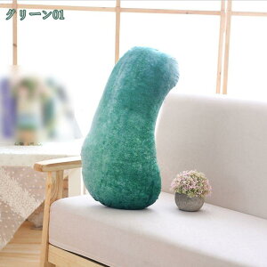 とうがん 可愛い 抱き枕 リアル ぬいぐるみ ふわふわ プレゼント ギフト 抱き枕 食べ物 クッション 野菜 女子 男子 年寄り ふわふわ 快適 卒業祝い プレゼント ギフト お誕生日 贈り物 shopcp