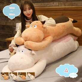 500円OFFクーポン 抱き枕 可愛い犬 縫いぐるみ 犬イヌ いぬクッション ぬいぐるみ 抱きまくら プレゼント 気持ちいい 小さいぬいぐるみ 部屋 ベッドルーム 特別な日の贈り物 店飾り 撮影道具 動物 かっこいい 面白いぬいぐるみ shopcp
