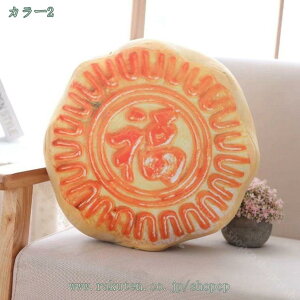 ܂   NbV C ObY {fB[s[  @\ Q 􂦂 n fXN   v[g 킢 ӂӂ shopcp