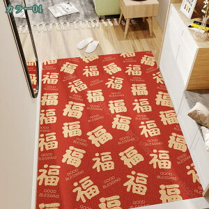 Jbgł փ}bg O   ƒp DƂ }bg ` hA}bg EFJ welcome Ɩp GgX}bg ɂ ϖՐ O}bg k PVC}bg