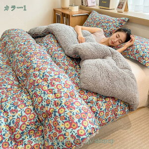 はだかけ布団 シングル 寝心地が良い 暖かい 掛け布団 裏ボア ブランケット 猫の足柄 気温差対策 冬 かけ布団 ダブル オールシーズン かけ布団 あったか 肌触りふわふわ 軽量 通気 抗菌防臭