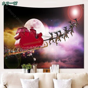 ^yXg[  Ǌ| Ǐ ʐ^  CeA G ؐ k 킢 NX}X  Ǌ| i NX}Xc[ ǘF g͋C  C] ͋CύX z