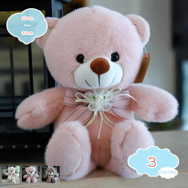 テディベア 熊 クマ ぬいぐるみ 抱き枕 特大 かわいい プレゼント 抱きまくら 女性 彼女 ベッド 雑貨 お祝 誕生日 ゴロ寝 添い寝 景品 もちもち 収納 クッション 10代 20代 30代 40代 50代 60代 70代 女性 男性 shopcp