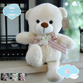 777円OFFクーポン ぬいぐるみ クマ/熊 特大テディベア抱き枕 動物枕 ふわふわぬいぐるみ プレゼント お祝い 入園祝い 卒園祝い 卒業祝い 女性 彼女 特別な贈り物 抱き枕 床 ベンチ ベッドアニマル抱きまくら 柔らかい手触り ロング枕 shopcp