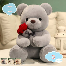 テディベア 熊 クマ ぬいぐるみ 抱き枕 特大 かわいい プレゼント 抱きまくら 女性 彼女 ベッド 雑貨 お祝 誕生日 ゴロ寝 添い寝 景品 もちもち 収納 クッション 10代 20代 30代 40代 50代 60代 70代 女性 男性 shopcp