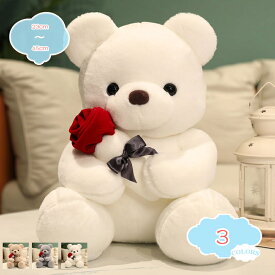 777円OFFクーポン ぬいぐるみ クマ/熊 特大テディベア抱き枕 動物枕 ふわふわぬいぐるみ プレゼント お祝い 入園祝い 卒園祝い 卒業祝い 女性 彼女 特別な贈り物 抱き枕 床 ベンチ ベッドアニマル抱きまくら 柔らかい手触り ロング枕 shopcp