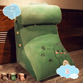 クッション 大きい クッション 背もたれクッション おしゃれ 北欧風 洗える ごろ寝 腰枕 ゴロ寝 枕 背もたれ枕 ウェッジ枕ヘッドボード ピロー 腰部パッド 入学祝い 入学内祝い 取り外し可能 フォーシーズン shopcp