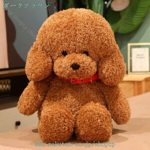 犬 ぬいぐるみ 抱き枕 いぬ だき枕 イヌ 置物 動物 ふわふわ 可愛い 大きい おもしろい 贈り物 お誕生日プレゼント 店飾り いぬ抱き枕 多機能犬ぬいぐるみ リビング 昼寝 テレビを見るときは