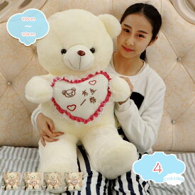 1000円OFFクーポン 熊 ぬいぐるみ 100cm テディベア クマ 抱き枕 特大 かわいい ふわふわ ブルー ピンク プレゼント ギフト だきまくら 女性 男性 彼氏 彼女 一人暮らし 新生活 誕生日 パーティ 添い寝 ごろ寝 枕 shopcp