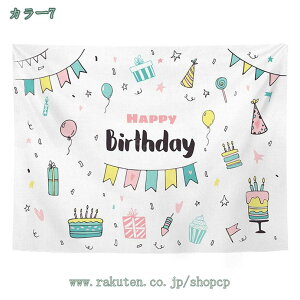 o[Xf[ ^yXg[ a  p[eB  Vv 唻^yXg[ j i` CeA LOBe k Happy Birthday p[eB[ xbh[ rO z|X