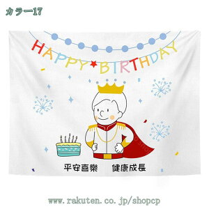 300~OFFN[| ^yXg[ a o[Xf[ p[eB[ ʐ^Be  z |X^[ 唻 傫 ډB z   t wiz t@ubN|X^[ CeA k EH