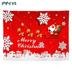�^�y�X�g���[ �Ǌ|�� �����[�N���X�}�X �B�e�p �w�i �k���� �N���X�}�X�f�R �Ԏd�؂� �N���X�}�X�^�y�X�g���[������� �C���e���A ������ �Ǐ��� ������� ���X�̑��� ���@�\�Ǐ��� �V�N�j