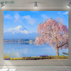 ^yXg[ xmR Ǌ|ǉ k ^yXg[@\t@ubNpi _ȃA[g ͗lւ  J[e Mtg 댶RBep wi Ԏd؂J[e 