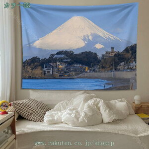 インテリア タペストリー 癒し おしゃれ ポスター 写真 特大 大きい 部屋 壁 布 目隠し ファブリックポスター 背景 テレワーク リモートワーク 部屋 飾り 背景布 インスタ映え 多機能ホーム