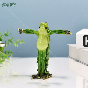ガーデニング 置物 カエル置物 カエル雑貨 インテリア おしゃれ 小さめ ガーデニング 置物 おもしろい アニマルオブジェ 庭オブジェ 樹脂材質 室内の飾り マイクロ景観 階段 出窓 アウトド