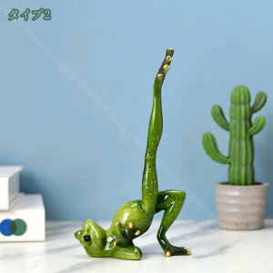 ガーデニング 置物 カエル置物 カエル雑貨 インテリア おしゃれ 小さめ ガーデニング 置物 おもしろい アニマルオブジェ 庭オブジェ 樹脂材質 室内の飾り マイクロ景観 階段 出窓 アウトド