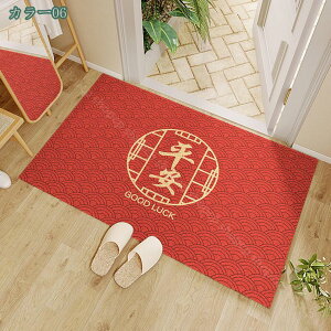 ���փ}�b�g ���ӂ��}�b�g �h�A�}�b�g ���O�}�b�g �唻 ������� �Ɩ��p �G���g�����X�}�b�g �D���Ƃ� ����h�~ �L�b�`���}�b�g �ᔽ�� ����~�� �E�F���J���}�b�g �ƒ�p �k�� ���_�� �t��