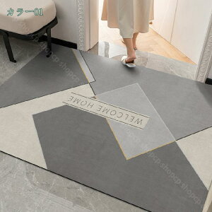 1000�~OFF�N�[�|�� �L�b�`���}�b�g �@���� �ᔽ�� �䏊�}�b�g �h�� �h�� ���� ���փ}�b�g ������� ����~�� �t���A�}�b�g ���ی� ���h�~ �h�A�}�b�g ���O ���@���}�b�g ���� �������H �J�b�g