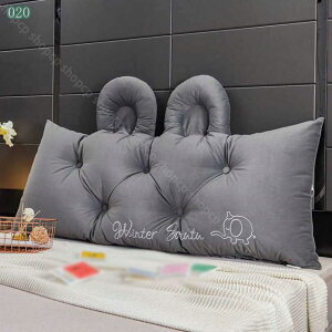 ヘッドボードクッション 兎耳飾り ウェッジ枕 三角クッション 腰枕 柔らかい 取り外し可能 ソファ ベッド 椅子用 背当て 仮眠用 背もたれ クッション ベッドクッション 大きい ソファー ベ