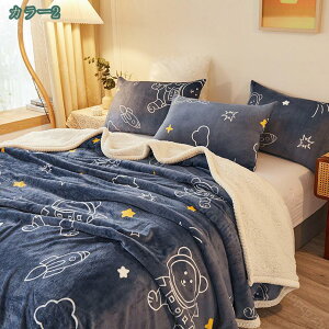 掛け布団カバー 加重毛布 あったか マイクロファイバー フランネル 北欧 毛布と掛け布団カバー両用タイプ セミダブル 発熱毛布 優しい肌触り 無地 厚手 毛布カバー シングル 掛けふとんカ