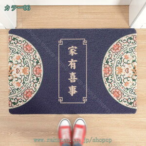 GgX D ho PVC փ}bg Op hA}bg  DƂ ɂ ϖՐ tA}bg x_ K[f ƒp O}bg  Lb`}bg Ce